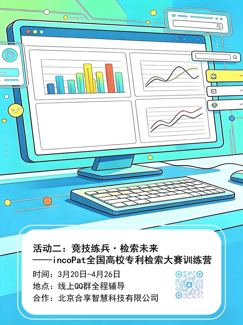 temporaryUp-ipe/2026-05-09/3244d5bcd73942c09868721d3ee732fc.jpg